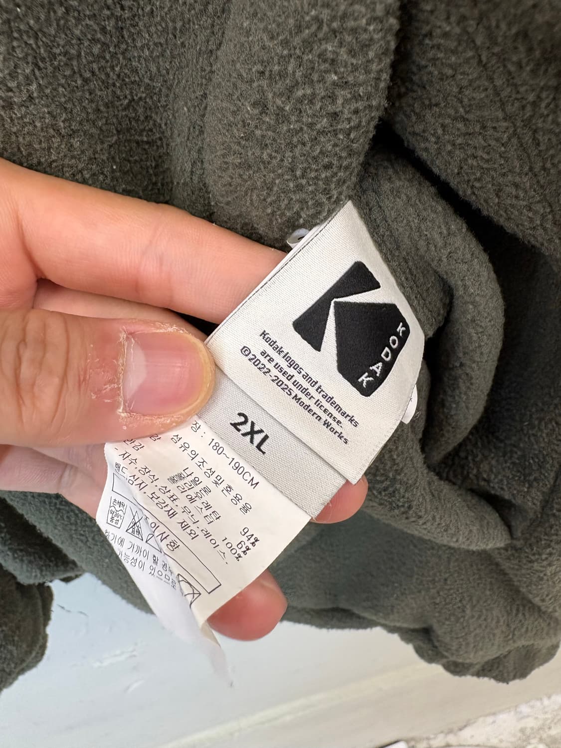 코닥 KODAK 리버시블 양면 빅로고 바람막이 점퍼 상품이미지8