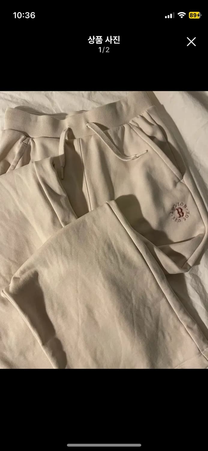 MLB 아이보리 트레이닝 팬츠 상품이미지1