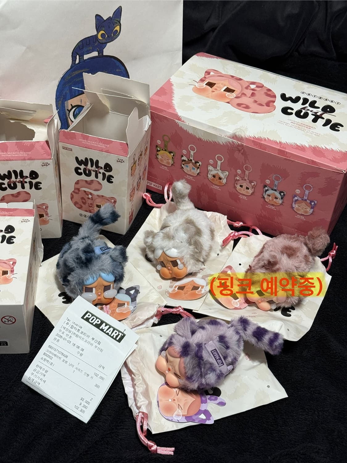 팝마트 크라이베이비 표범냥이 와일드벗큐티 상품이미지1