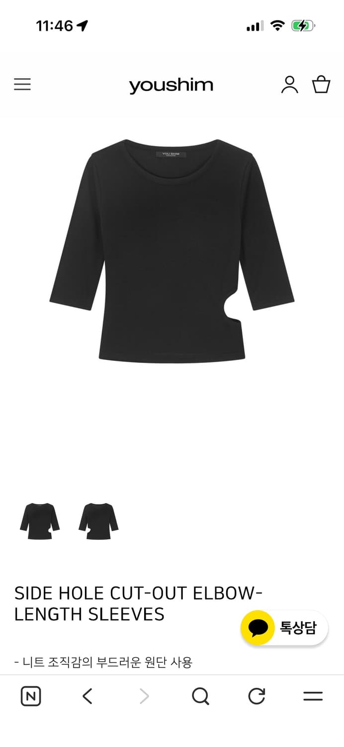 youshim 유심 사이드 홀 컷 아웃 엘보우 슬리브 상품이미지1