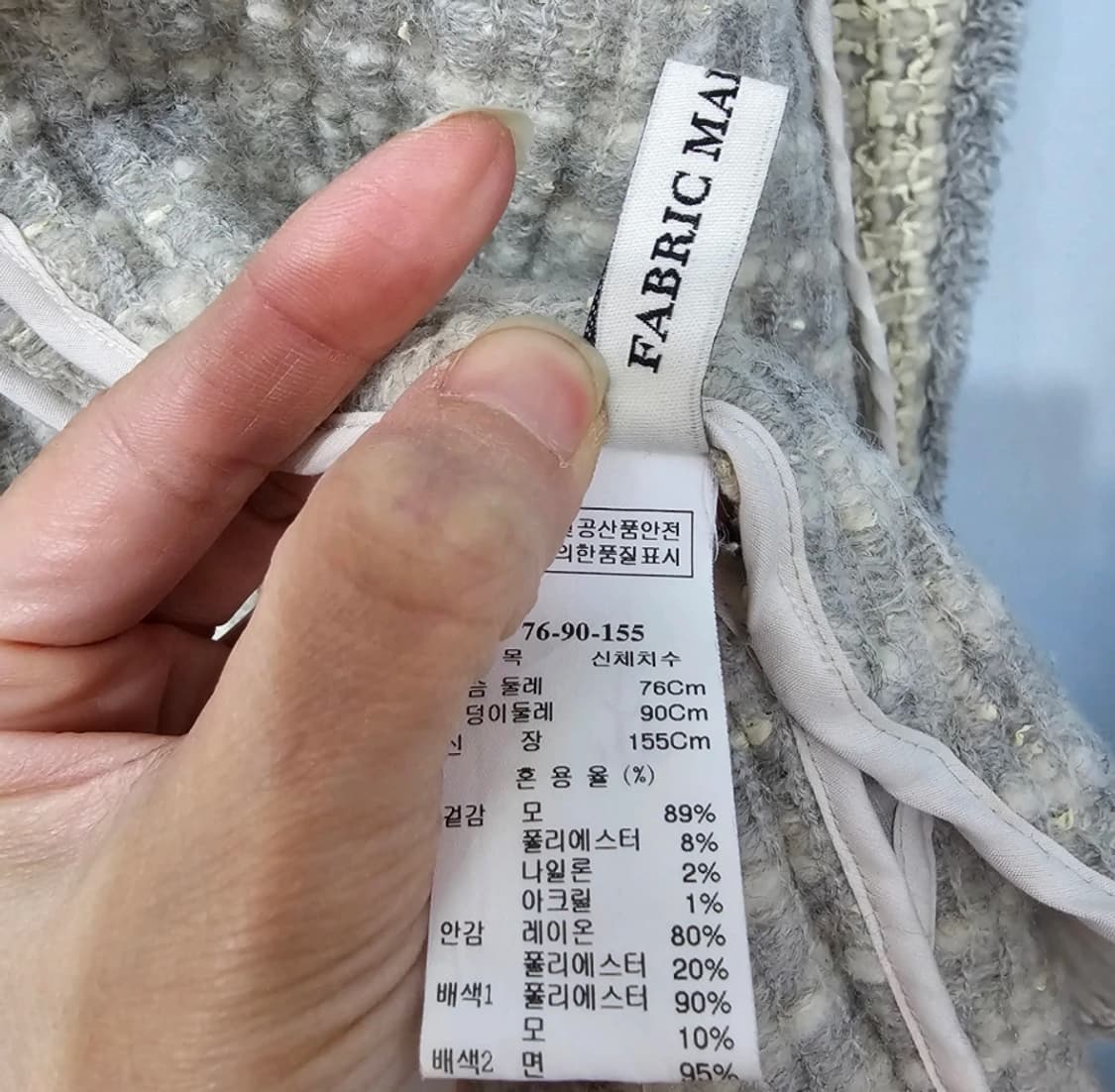 MINE 마인 오버핏 트위드 자켓 ~55 상품이미지10