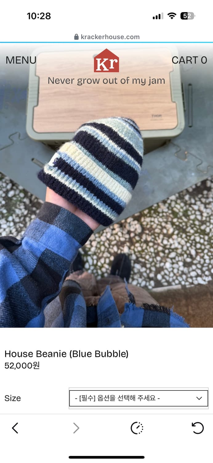 크래커하우스 비니 블루 상품이미지1