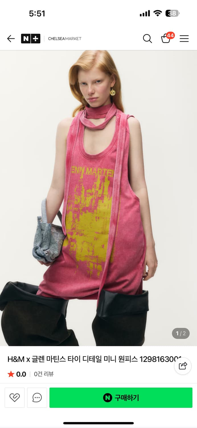 글랜마틴스 h&m 콜라보 타이원피스 s 상품이미지3