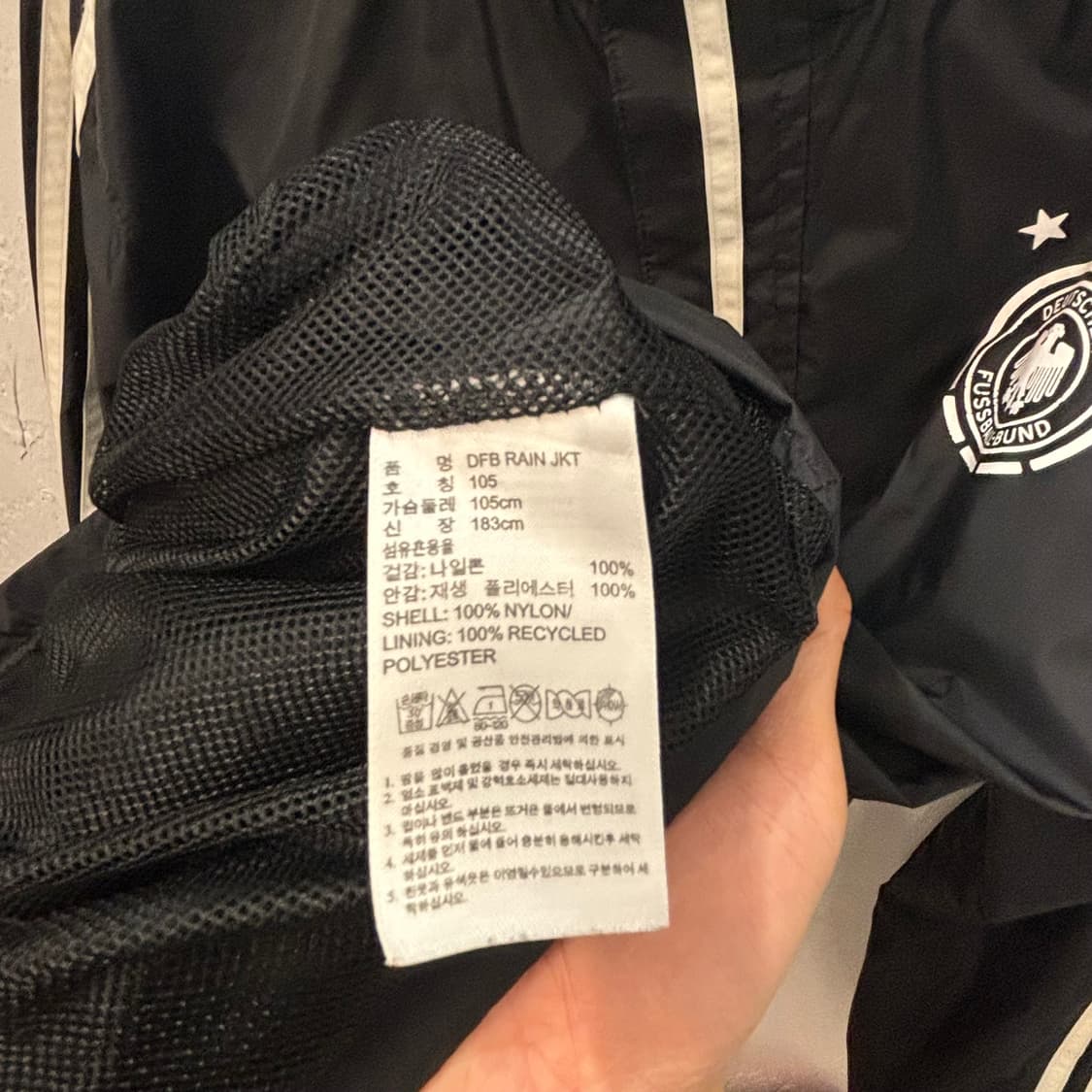 아디다스 독일 검 흰 바람막이 자켓 XL 상품이미지7