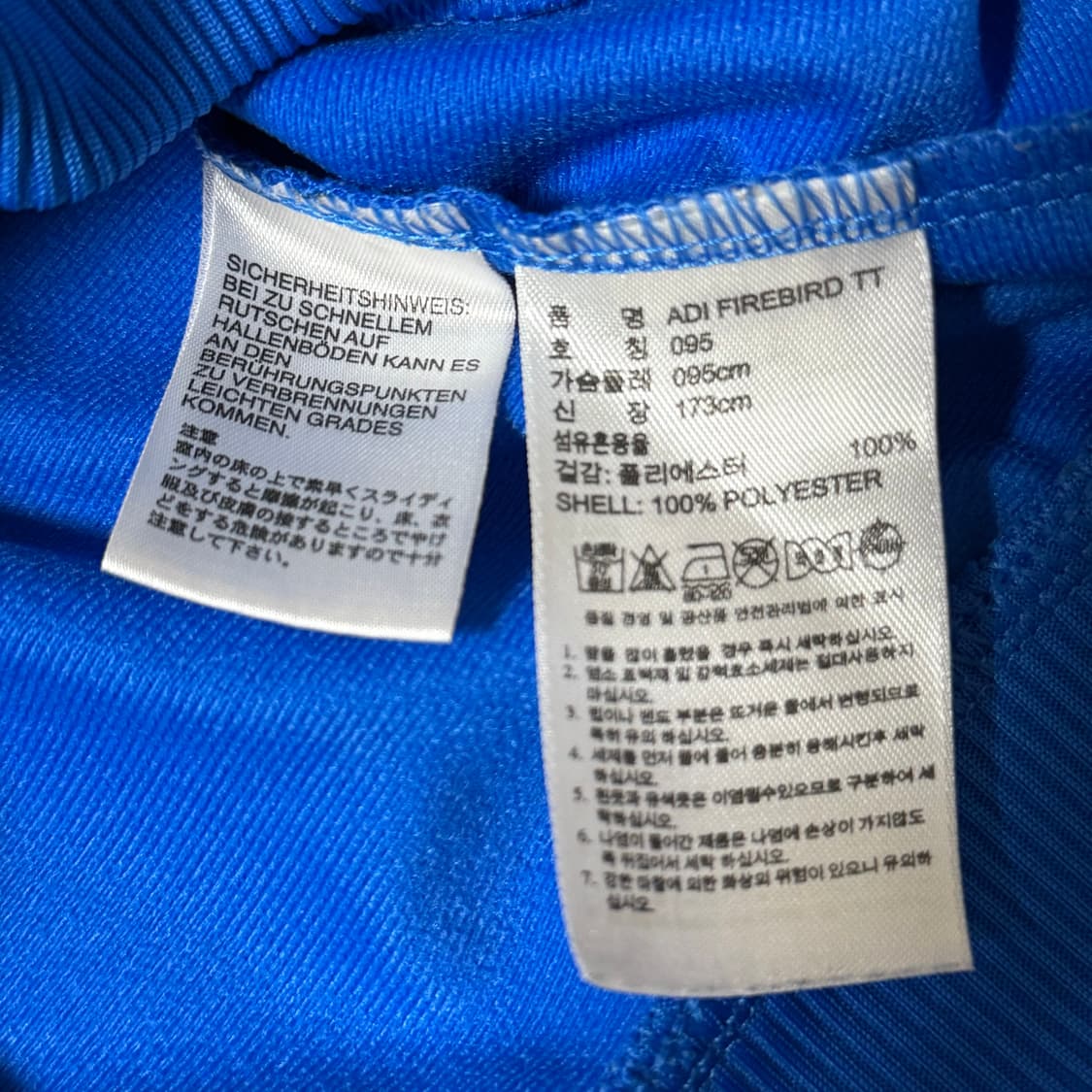 아디다스 파이어버 져지 상품이미지7