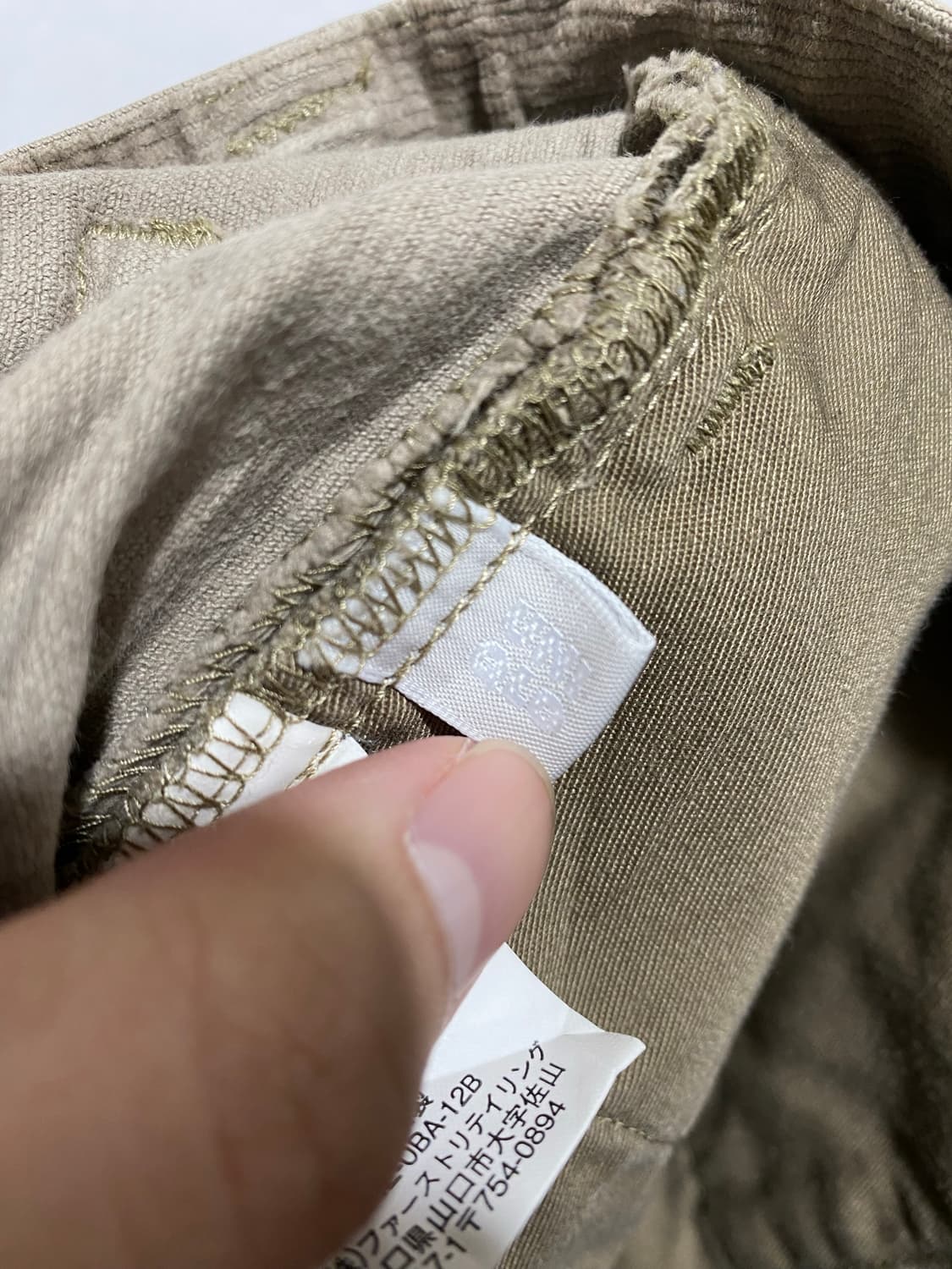 00s 유니클로 코듀로이 팬츠 상품이미지3