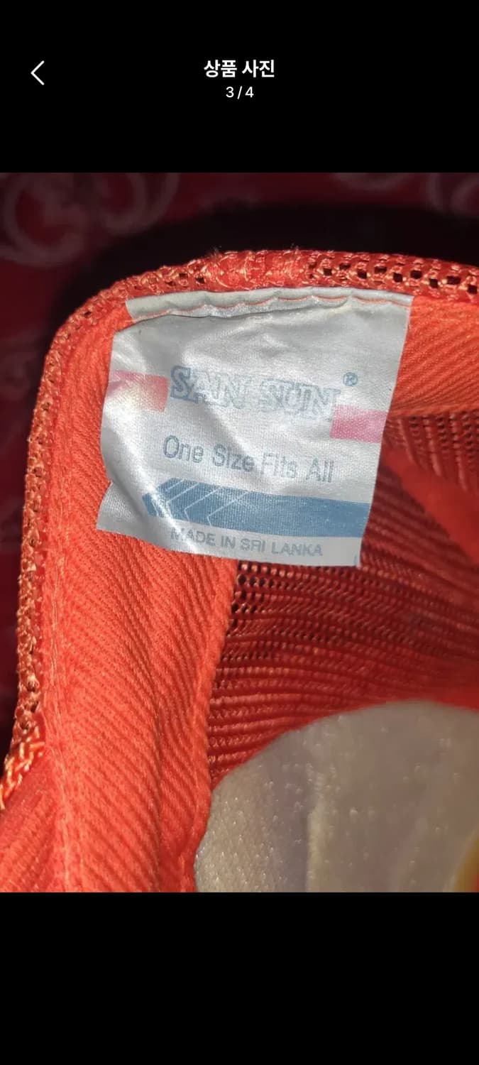 90s~ 맥주바 모자 매쉬캡 상품이미지3