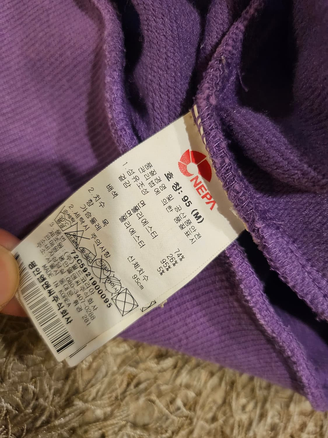 (L-95)네파 단종 풀페이스 집업 아노락 남여공용 후드티 상품이미지5