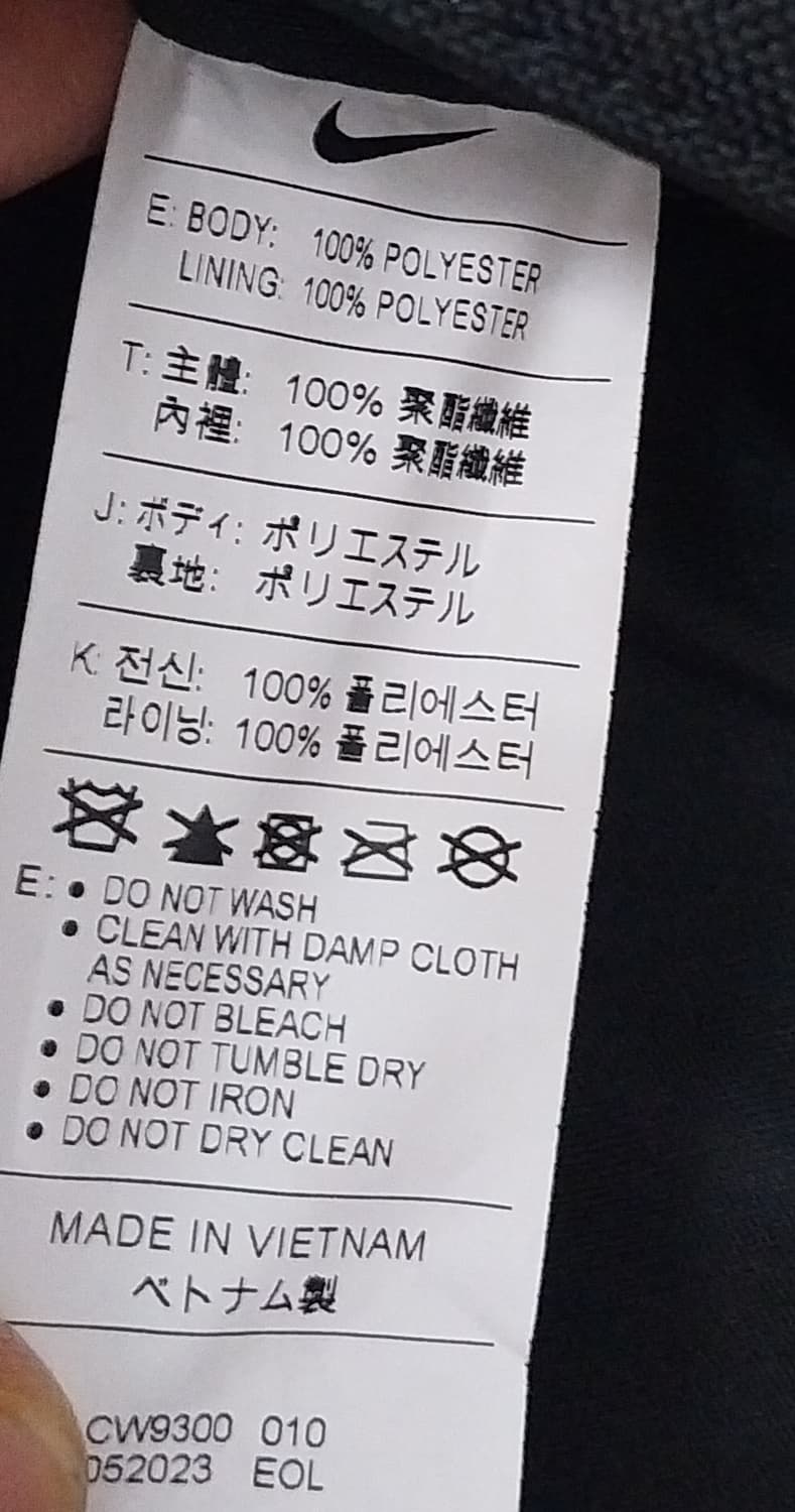 나이키 메신져/크로스백 상품이미지7