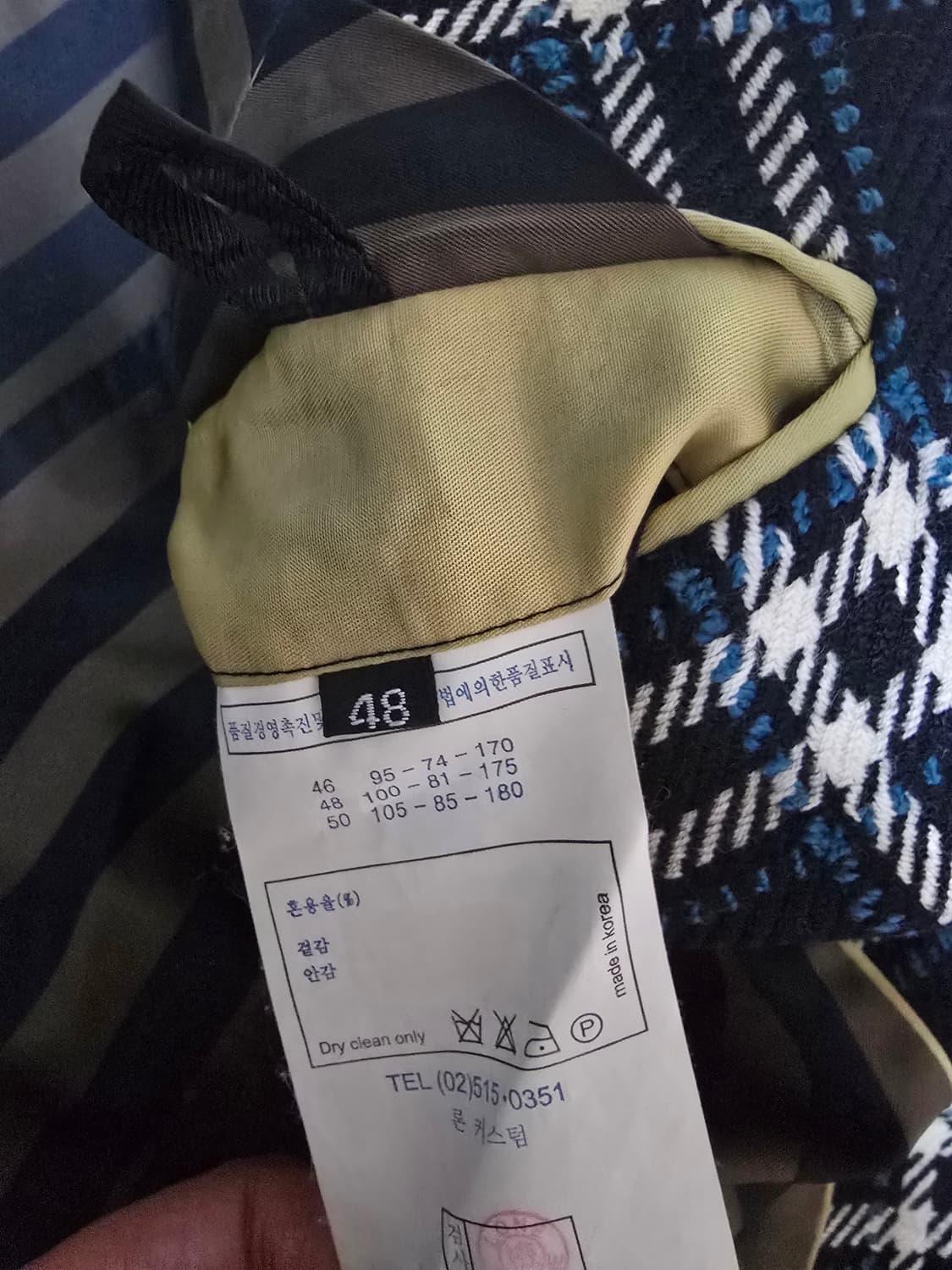 론커스텀 코트 전투용 48 상품이미지3