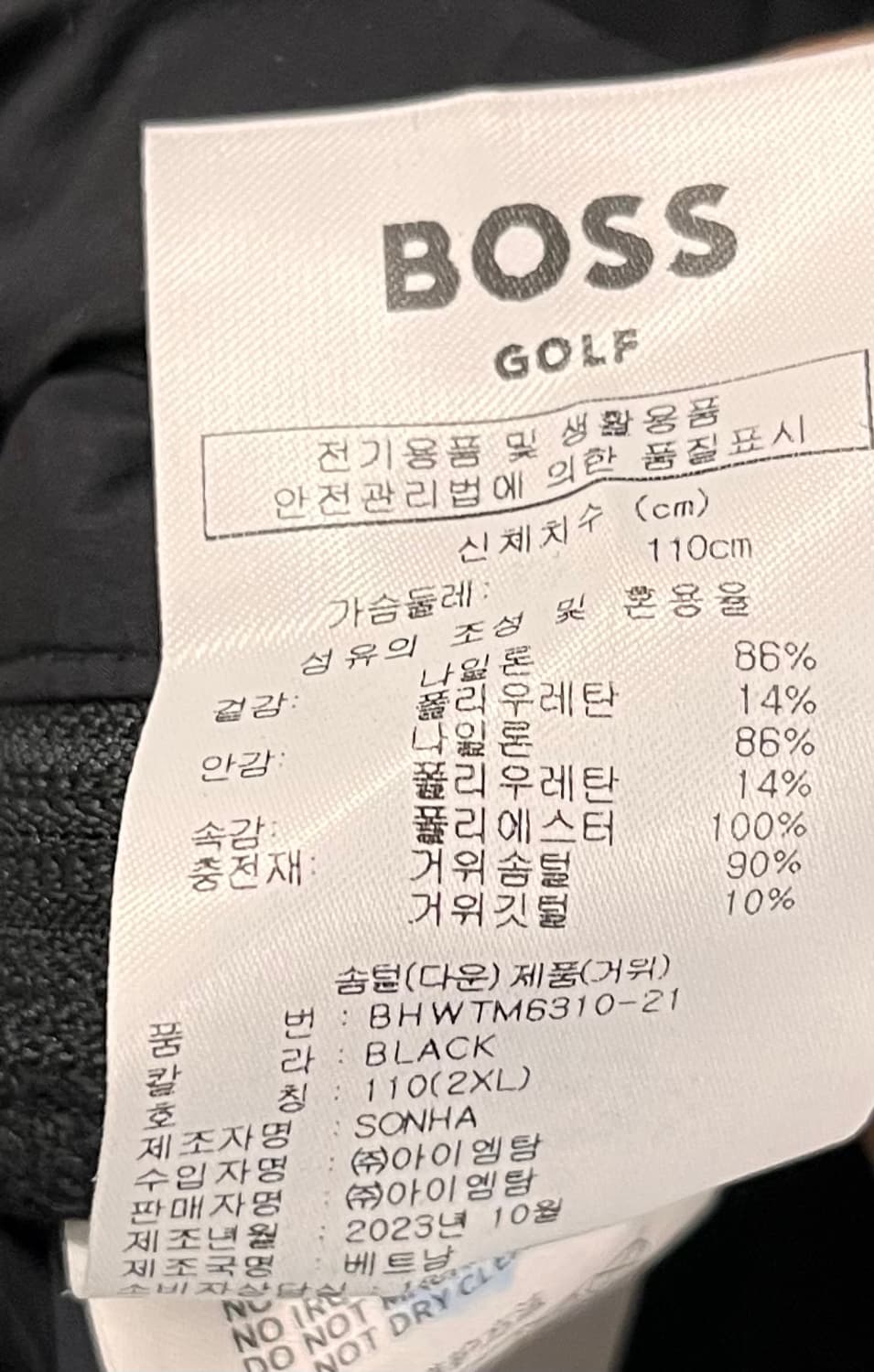 보스 BOSS GOLF 구스다운 패딩 2XL (110) 상품이미지6