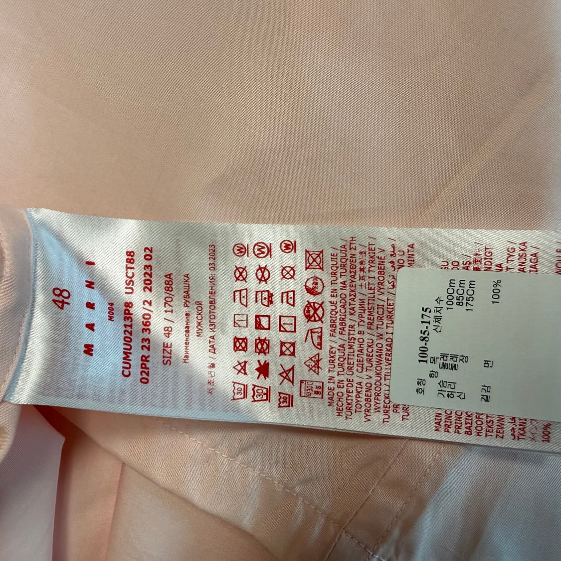 마르니 반팔셔츠 상품이미지4