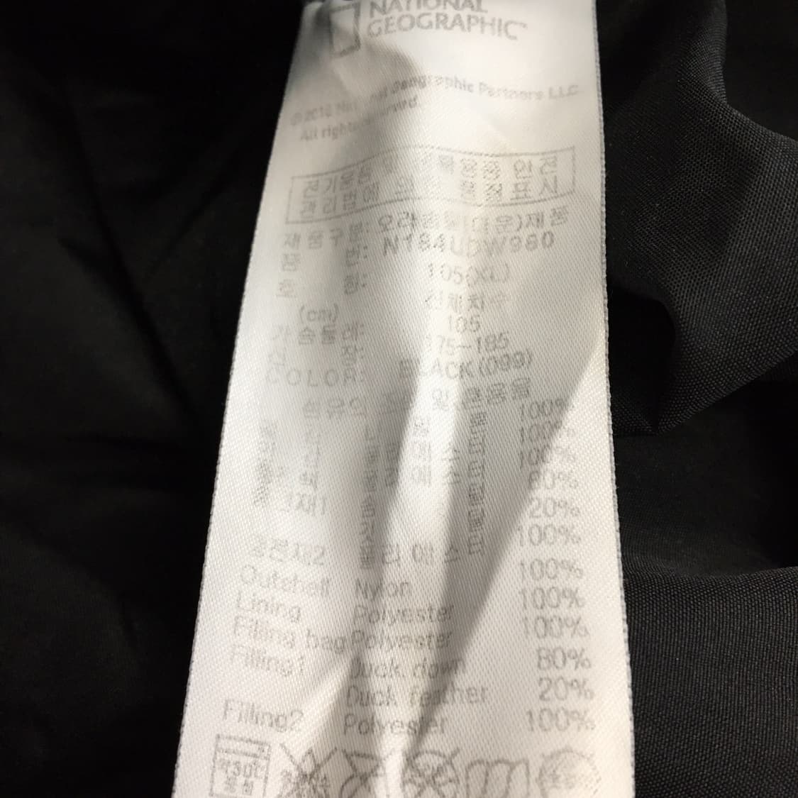 내셔널지오그래픽 덕다운 롱패딩 105  상품이미지8