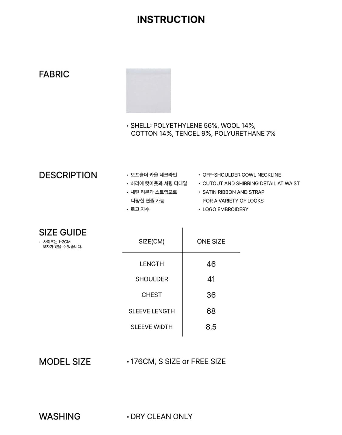 페인오어플레져 SUAVE TOP grey 수아베 탑 그레이 상품이미지6