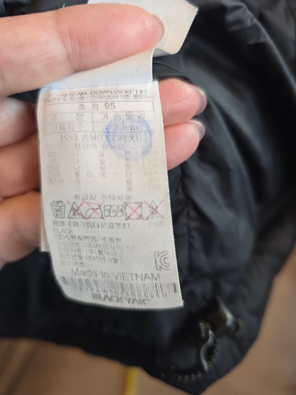 블랙야크 패딩 상품이미지4