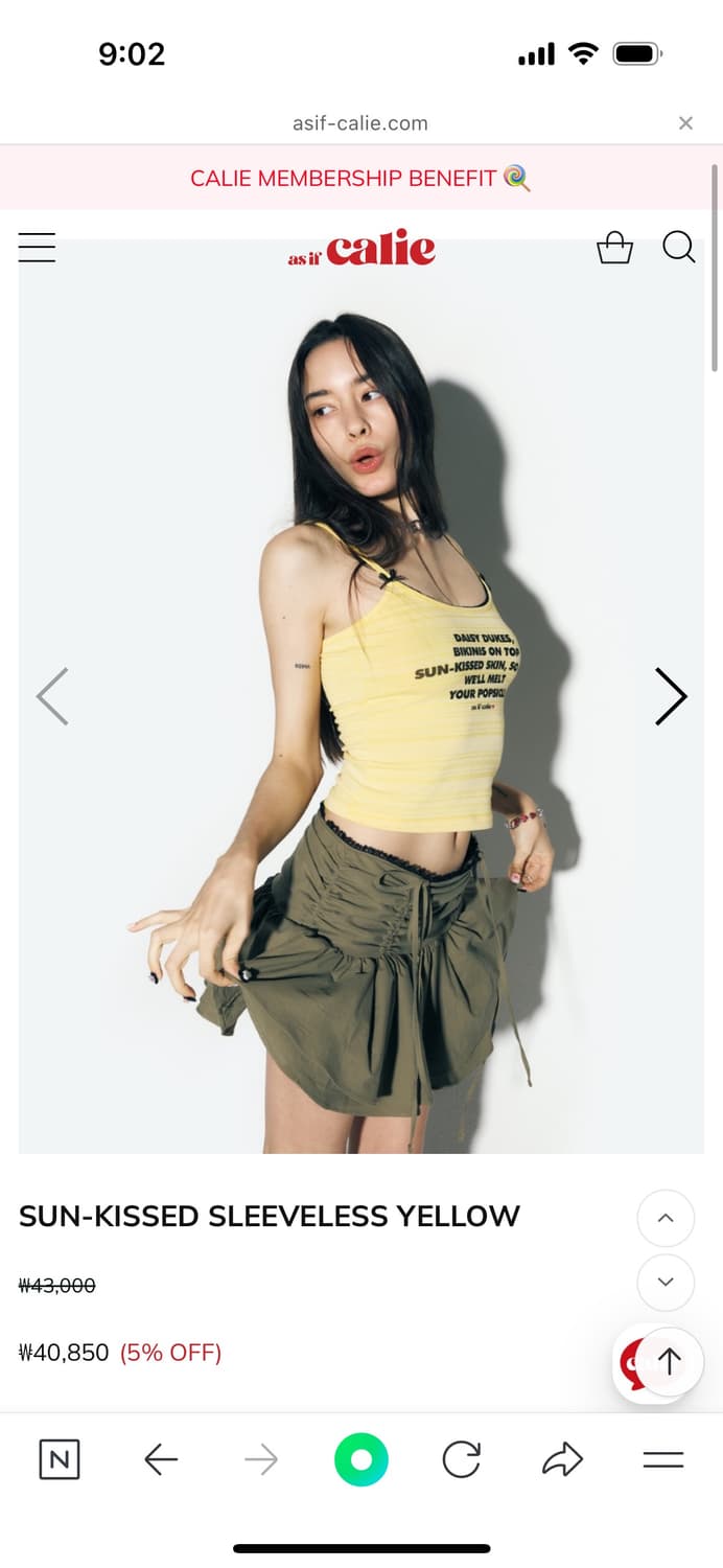 에즈이프캘리 나시 상품이미지1