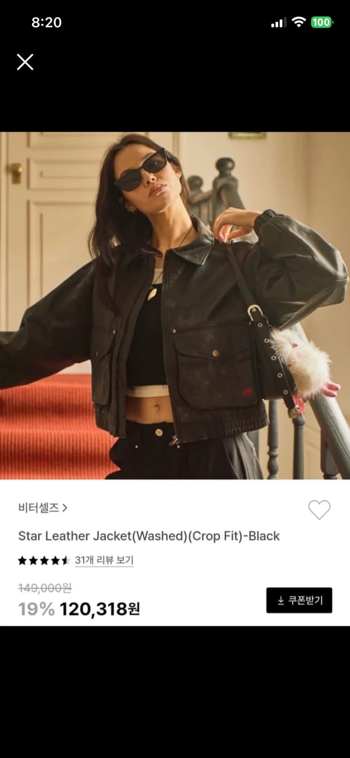 비터셀즈 Star 레더 크롭 자켓 블랙 상품이미지1