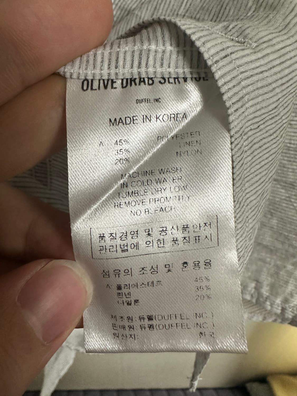 올리브드렙서비스 린넨혼방 스트라이프 셔츠 - 그레이 상품이미지3