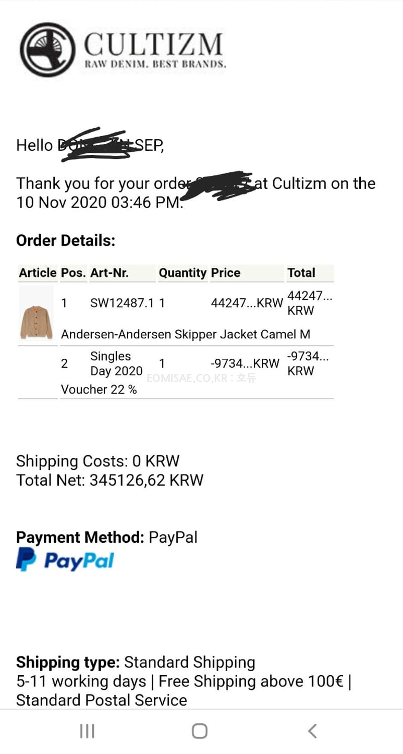 안데르센안데르센 스키퍼 카멜m 상품이미지10