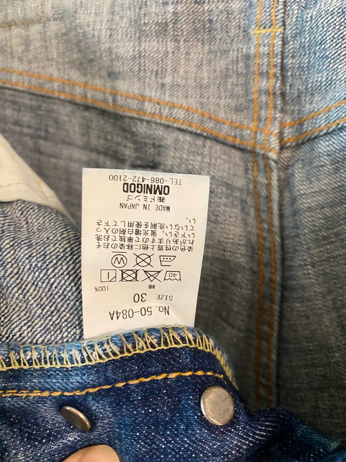 옴니갓 데님팬츠 중청 상품이미지3