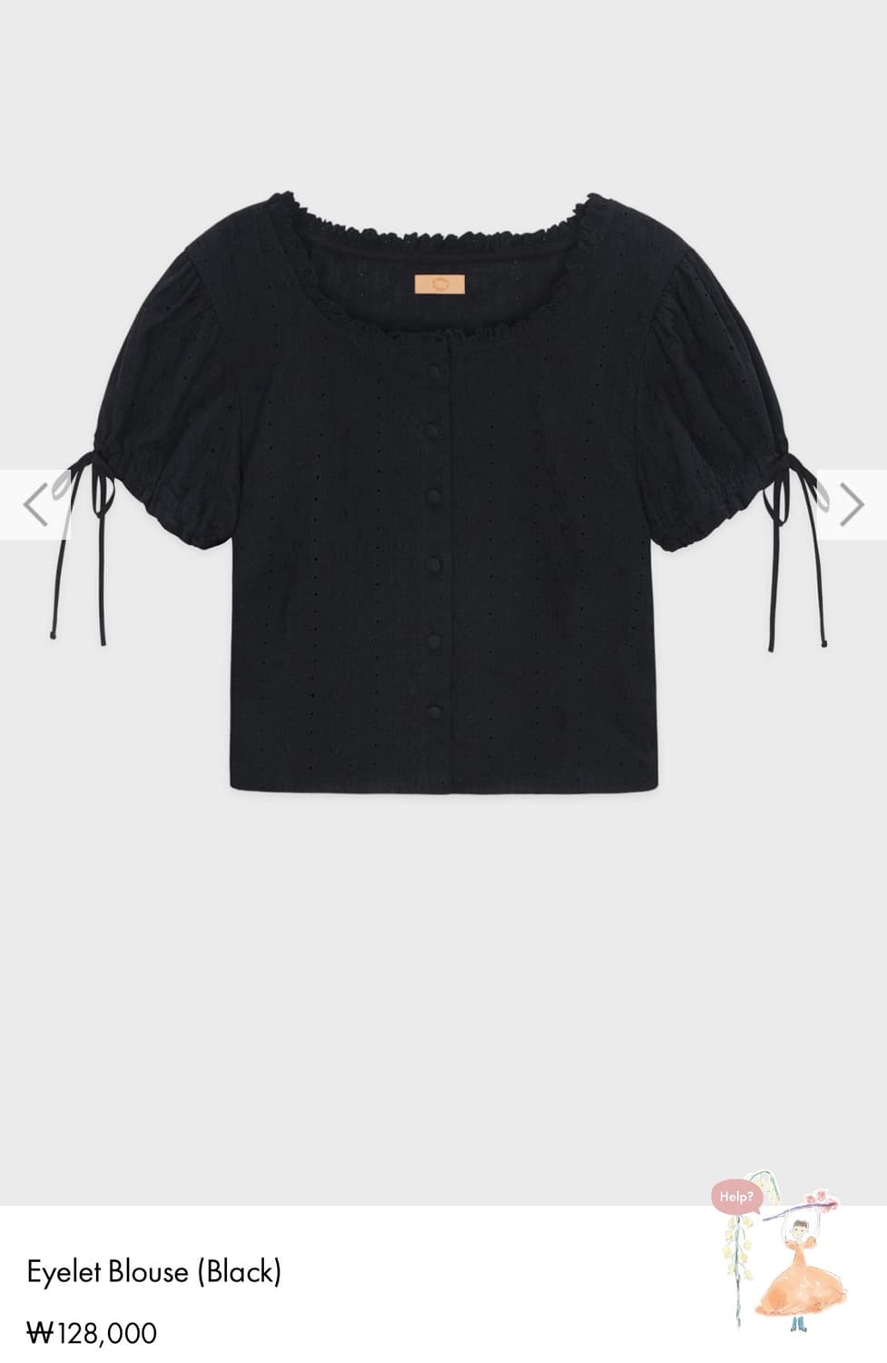  Sinoon Eyelet Blouse (Black) 시눈 상품이미지1