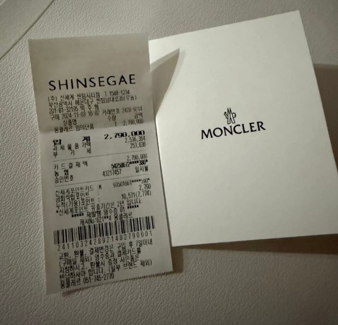 몽클레어 마야 3사이즈  상품이미지3