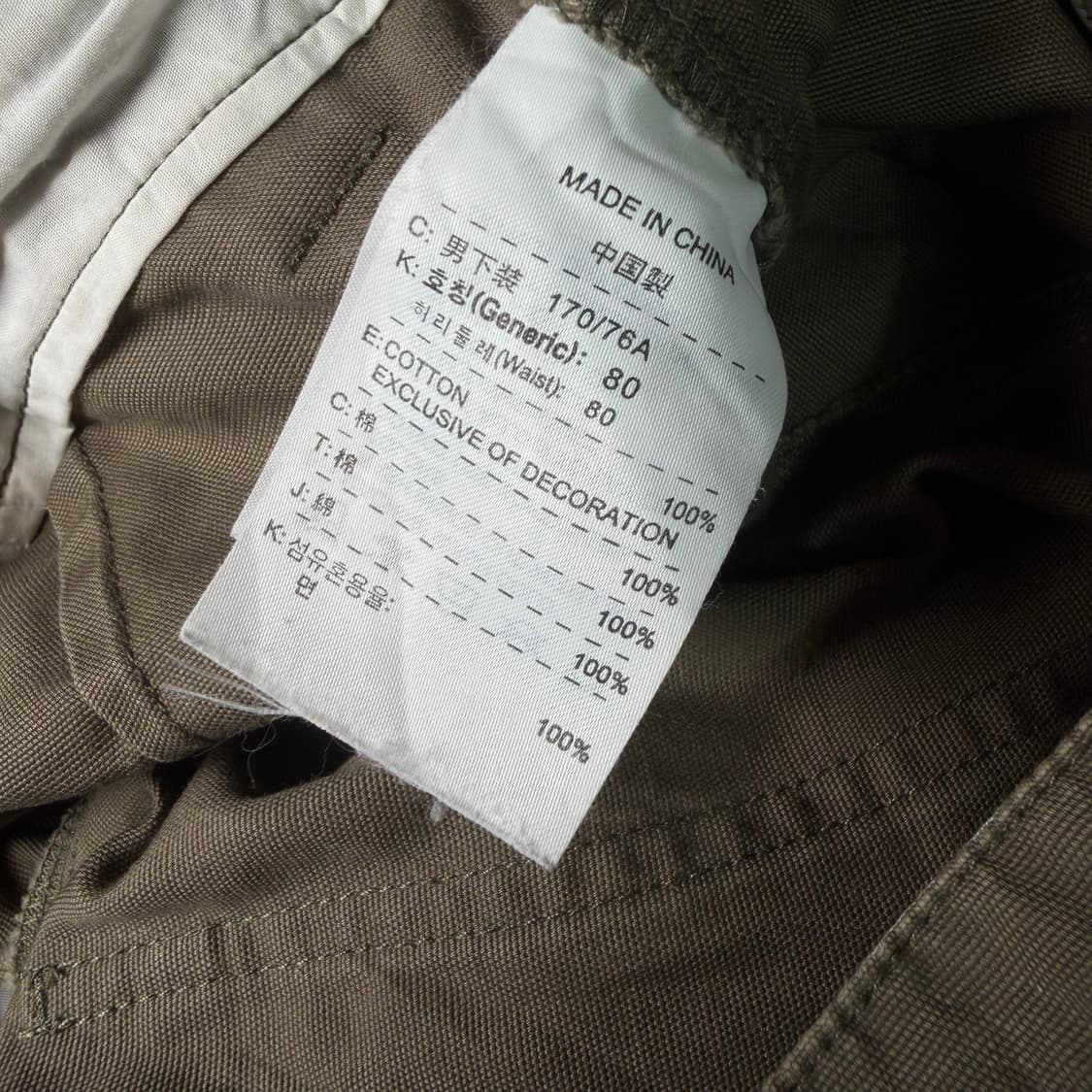 Nike 나이키 카고 팬츠 바지 상품이미지9