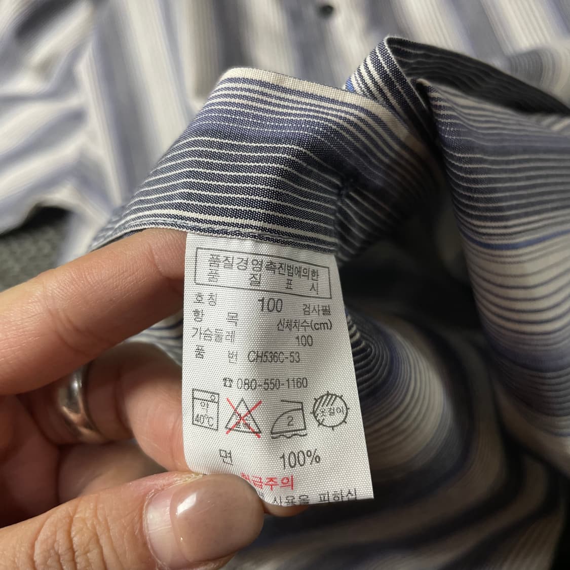 라코스테 그라데이션 스트라이프 긴팔 셔츠 100 상품이미지6