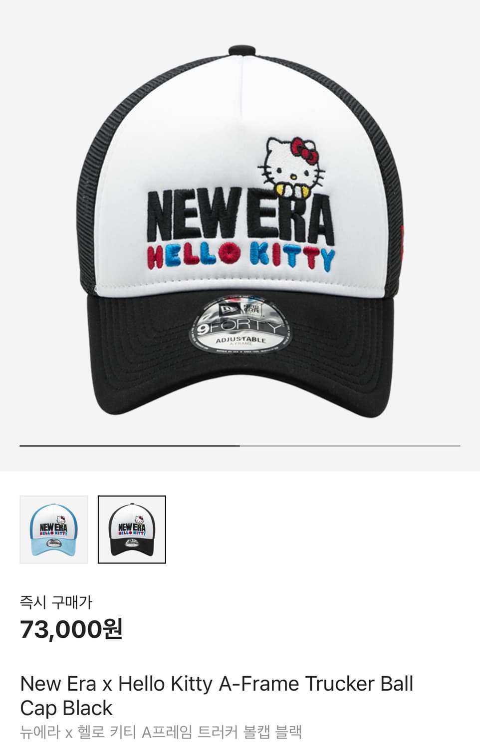 뉴에라 헬로키티 모자 블랙 상품이미지1