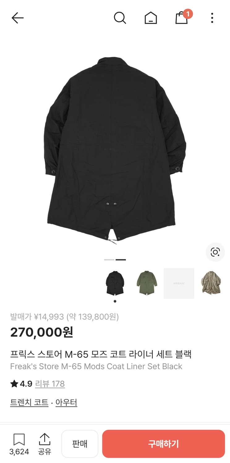 프릭스스토어 야상 블랙 s 상품이미지6