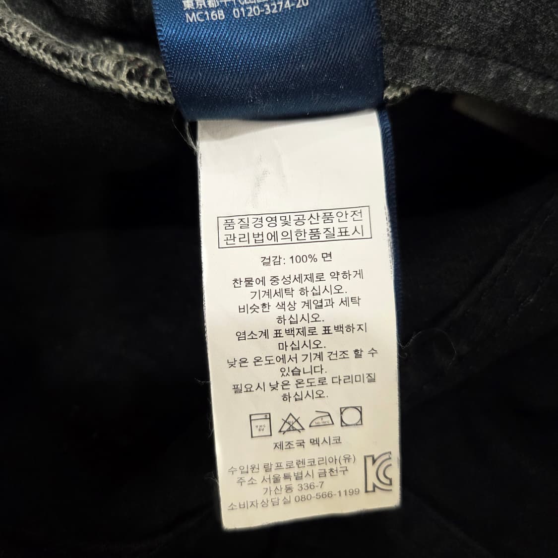 폴로랄프로렌 데님팬츠 흑청 33/32 상품이미지9