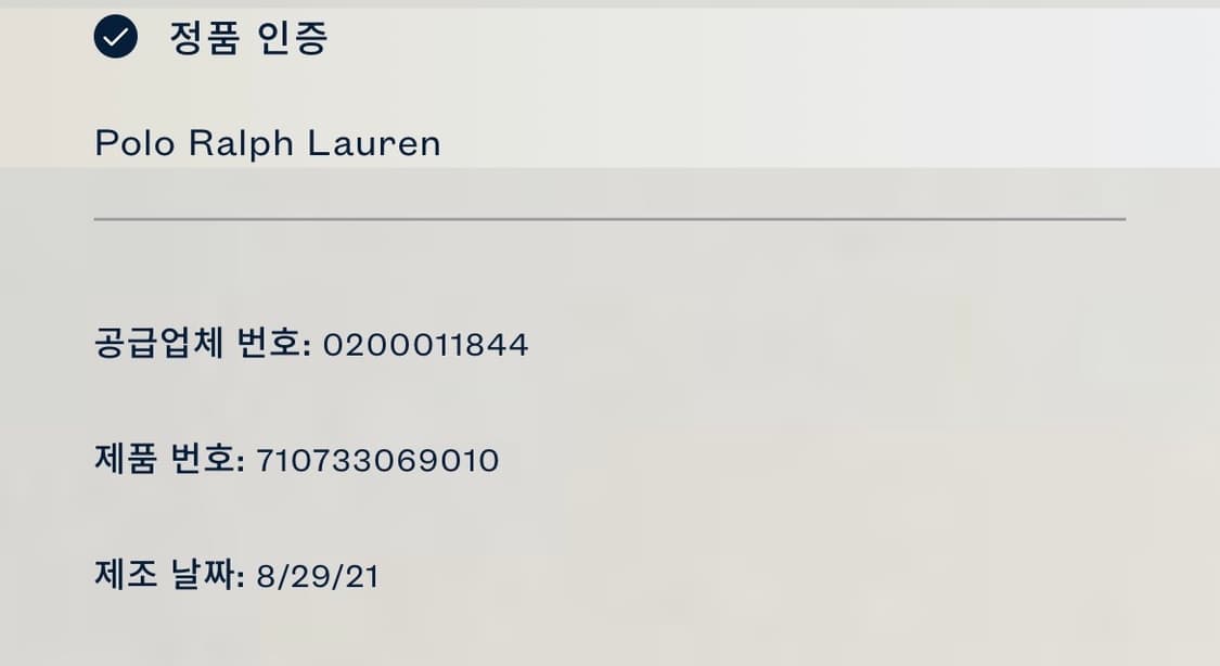 폴로 기모 조거팬츠 상품이미지5