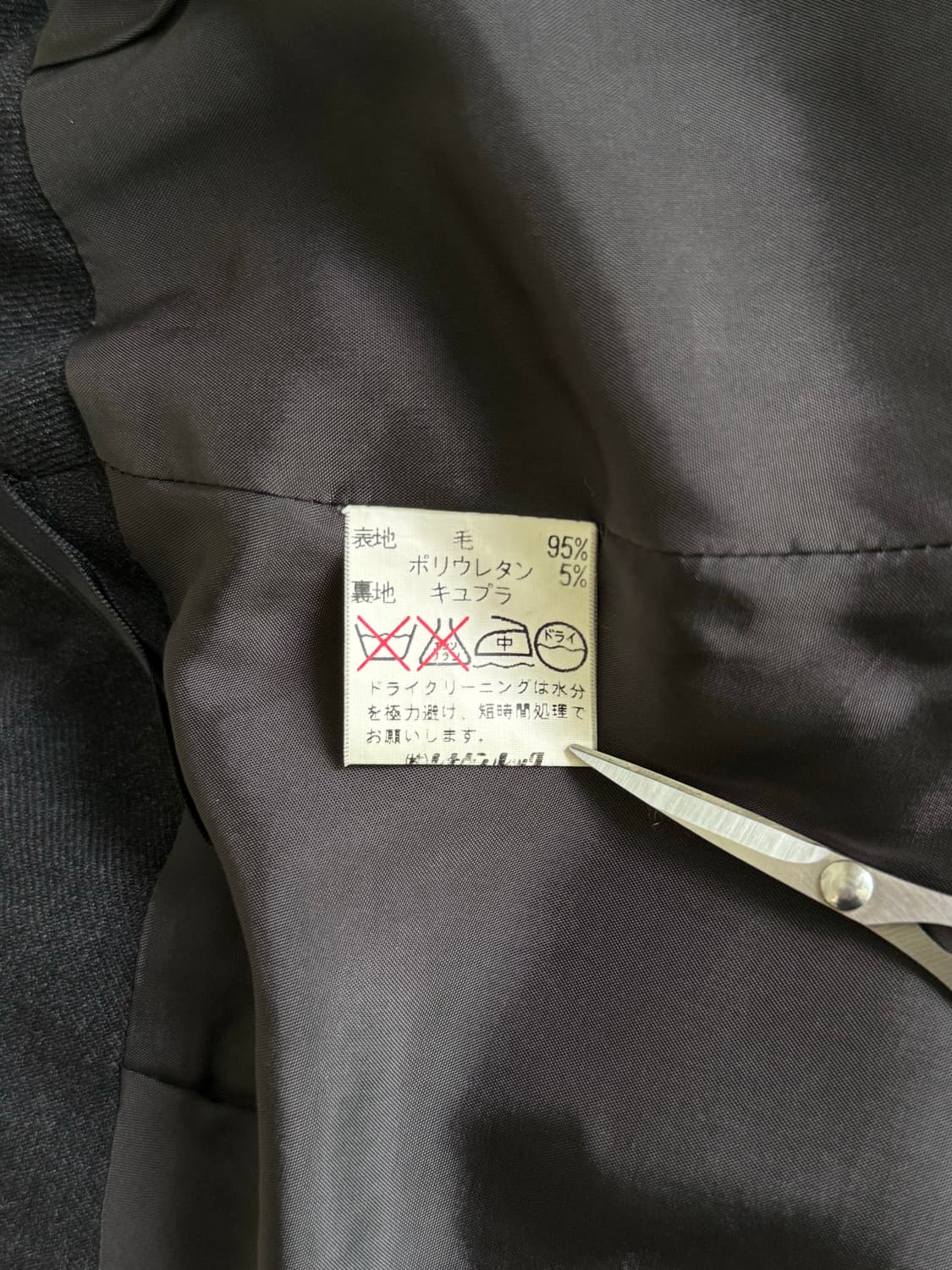 Marc Jacobs Look 울 미디 스커트 상품이미지8