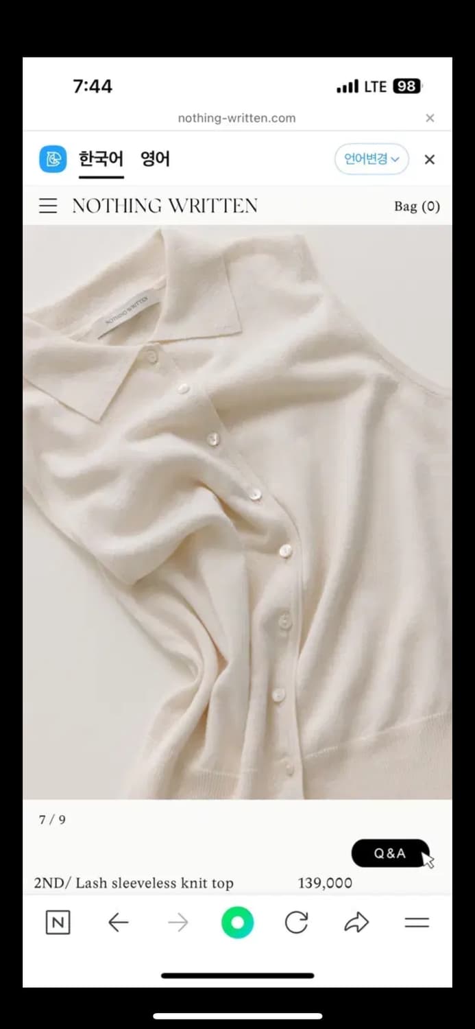 낫띵리튼 Lash sleeveless knit top (white) 상품이미지5