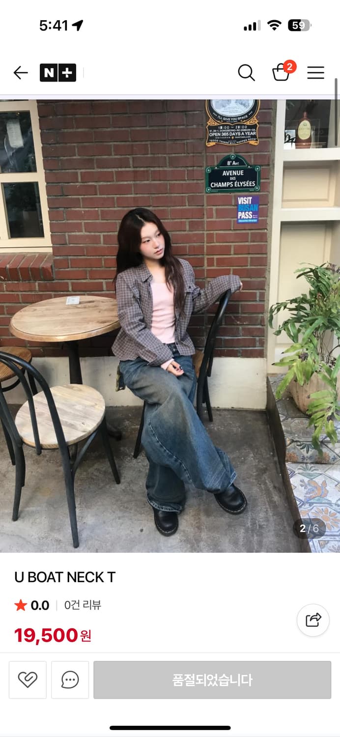 헤비브 U BOAT NECK T 상품이미지2