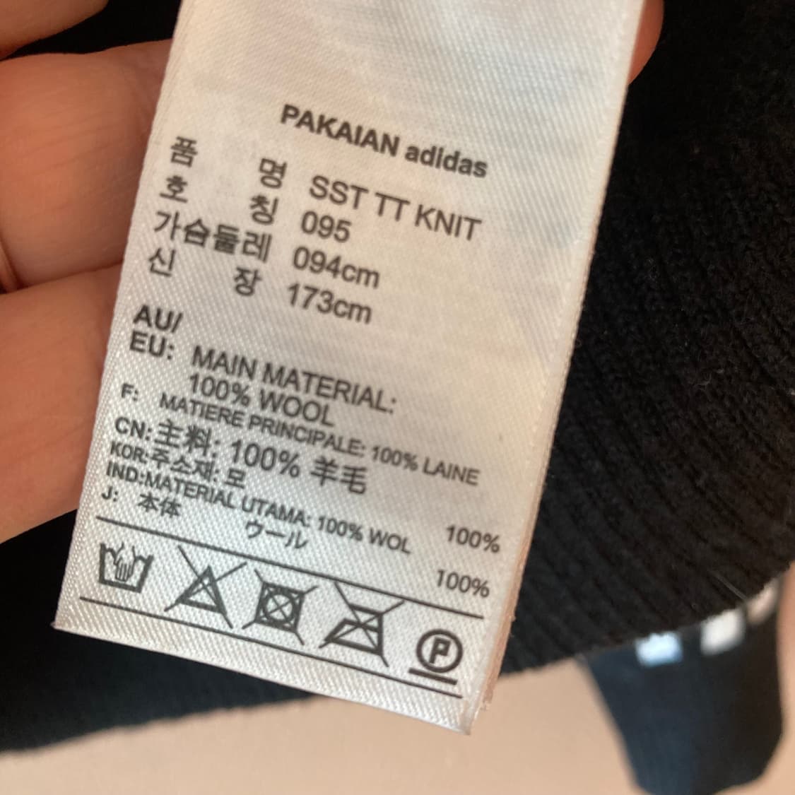 아디다스 블랙 니트 집업 상품이미지8