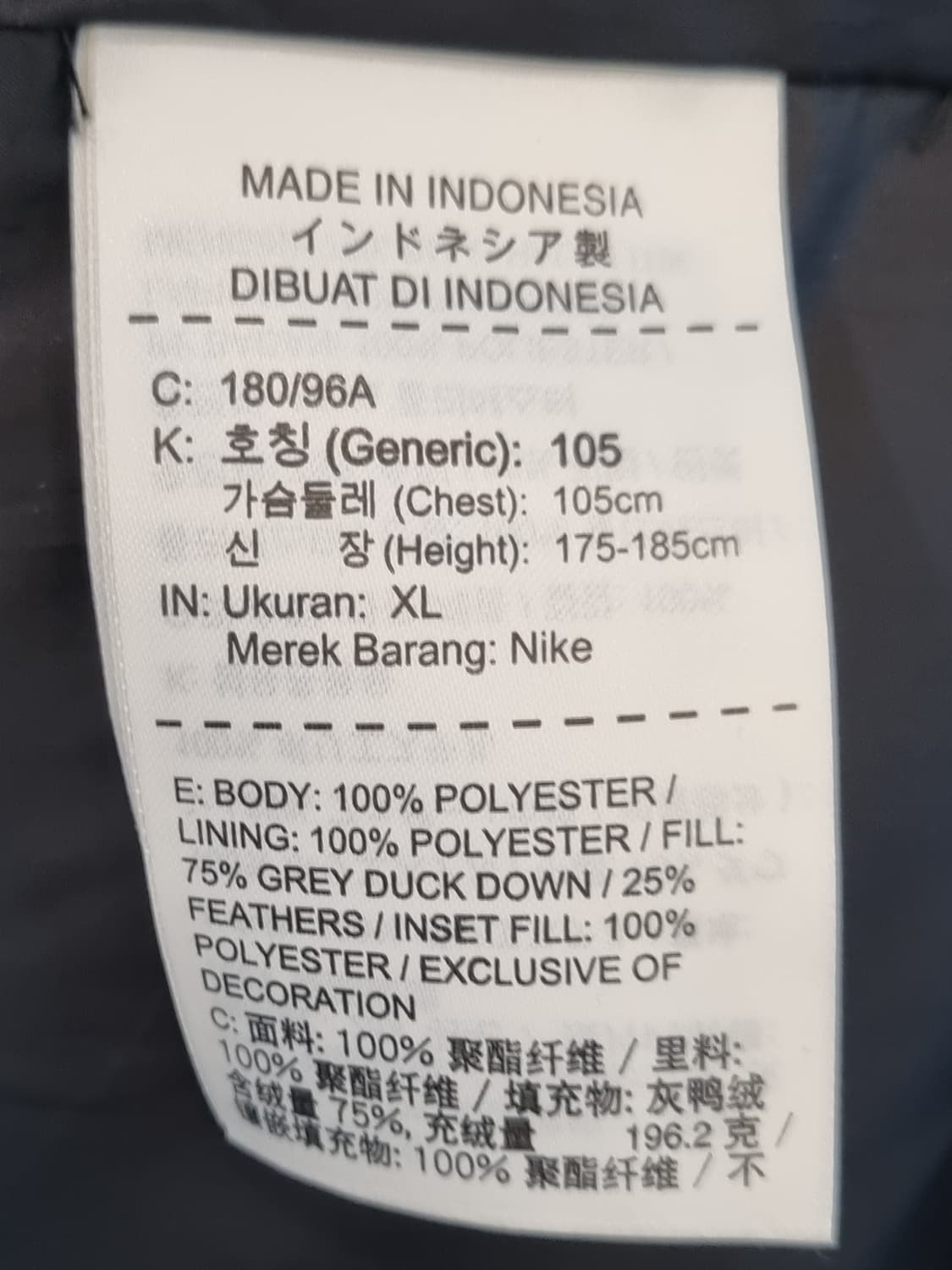 나이키 오리털 롱패딩 XL 블랙 상품이미지7