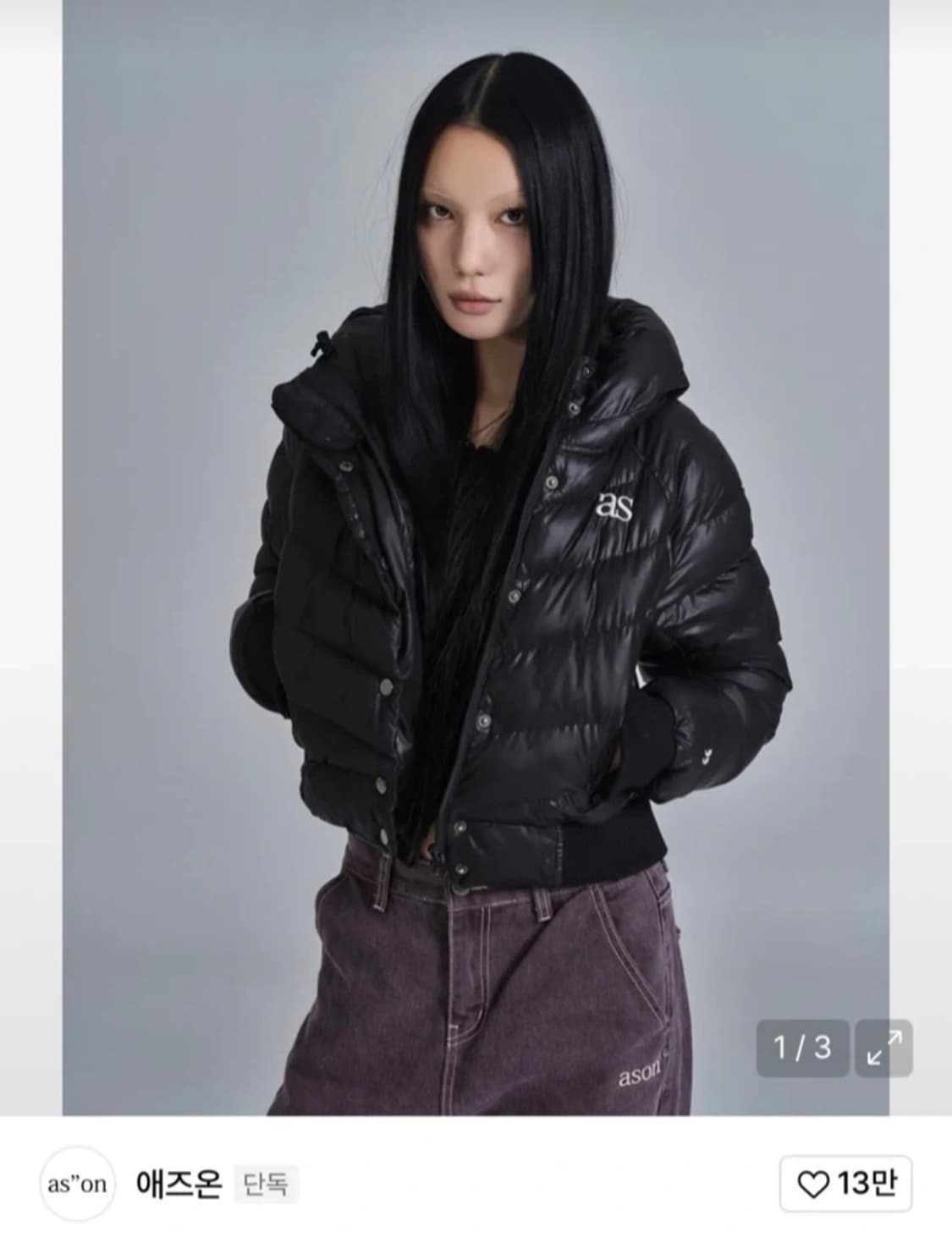 애즈온 숏푸퍼재킷 상품이미지1