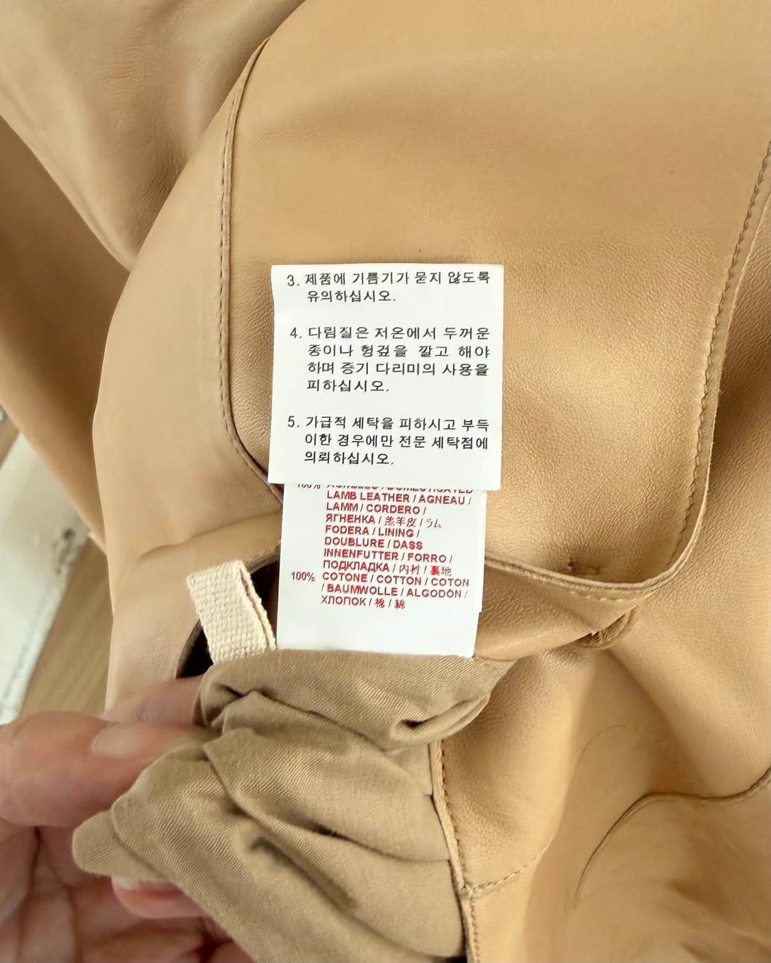 마르니 베이지 판넬 램스킨 코트 상품이미지9