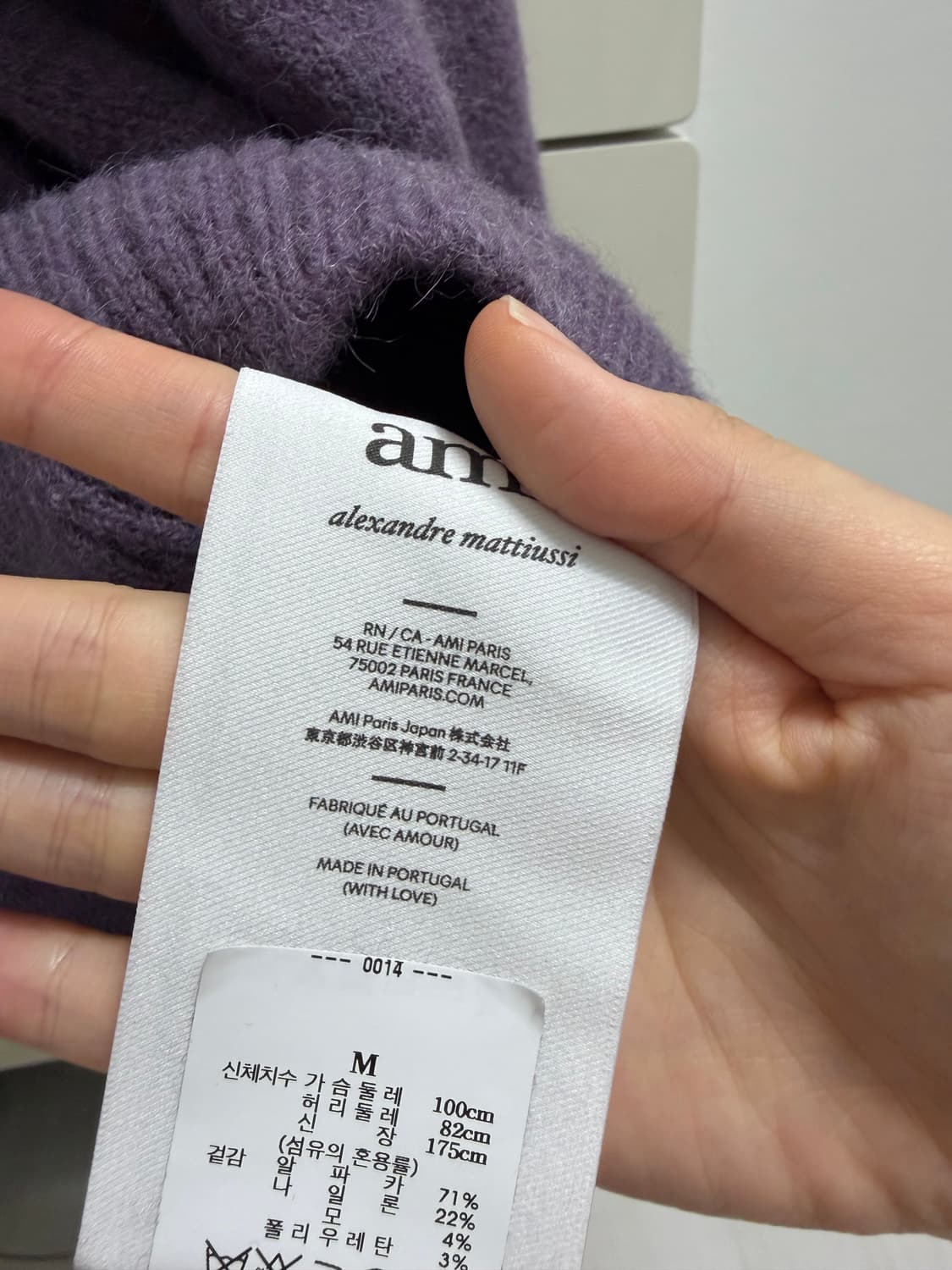 아미 알파카 가디건 상품이미지4