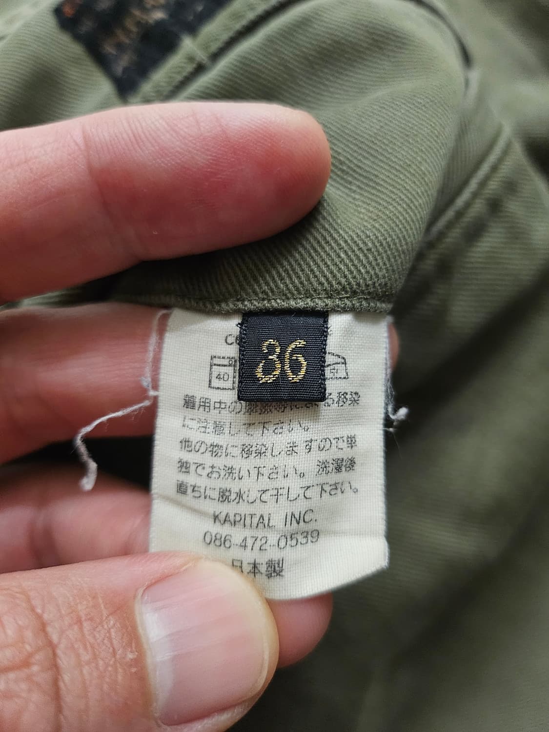 캐피탈 Kapital 치노팬츠
 상품이미지7