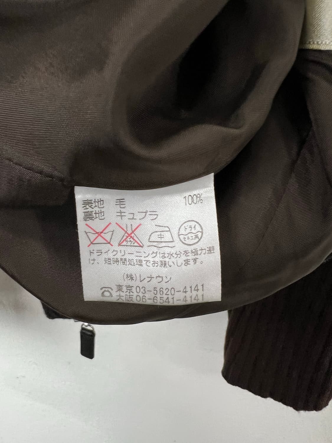 아쿠아스큐텀 울 니트 집업 상품이미지6