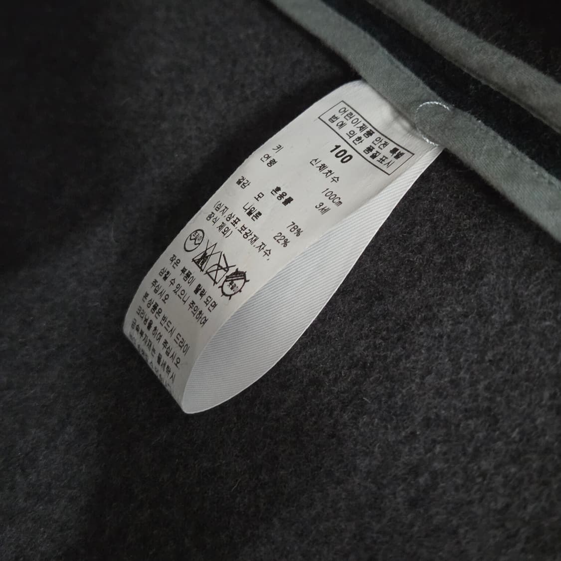 블루독 키즈 울 후드 더플코트 100/3Y 상품이미지5