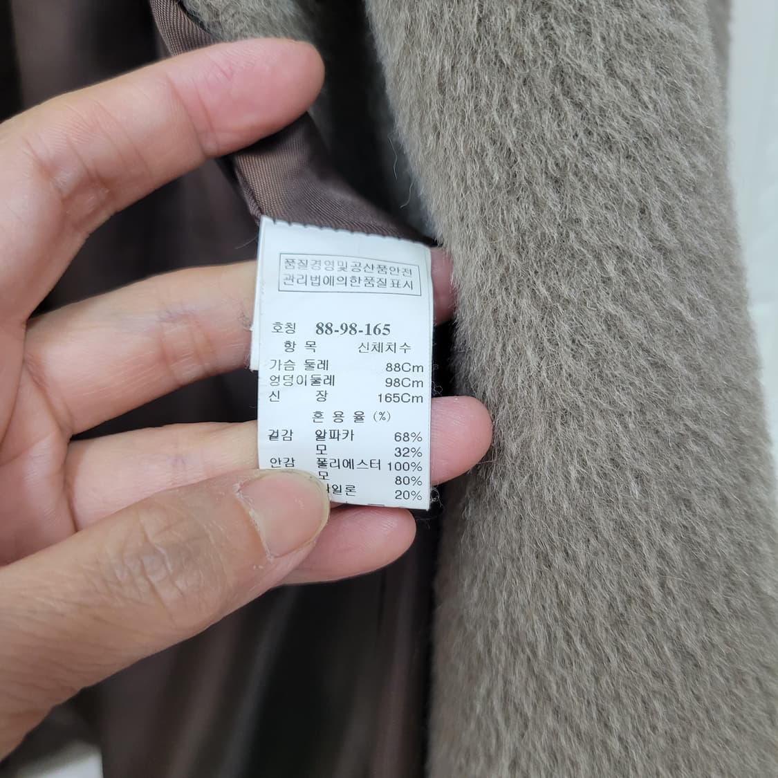 타임 알파카  코트 상품이미지5