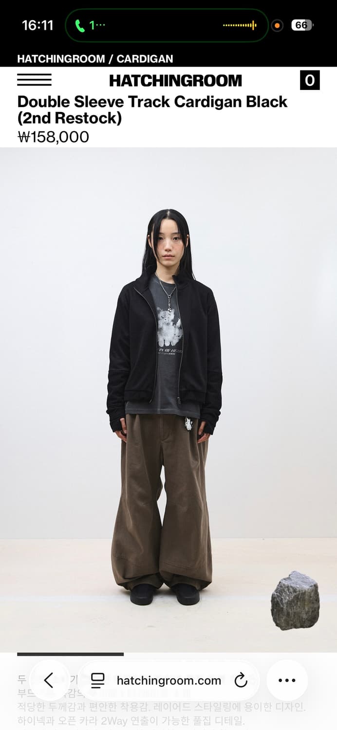 해칭룸  Double Sleeve Track Cardigan Black 상품이미지5