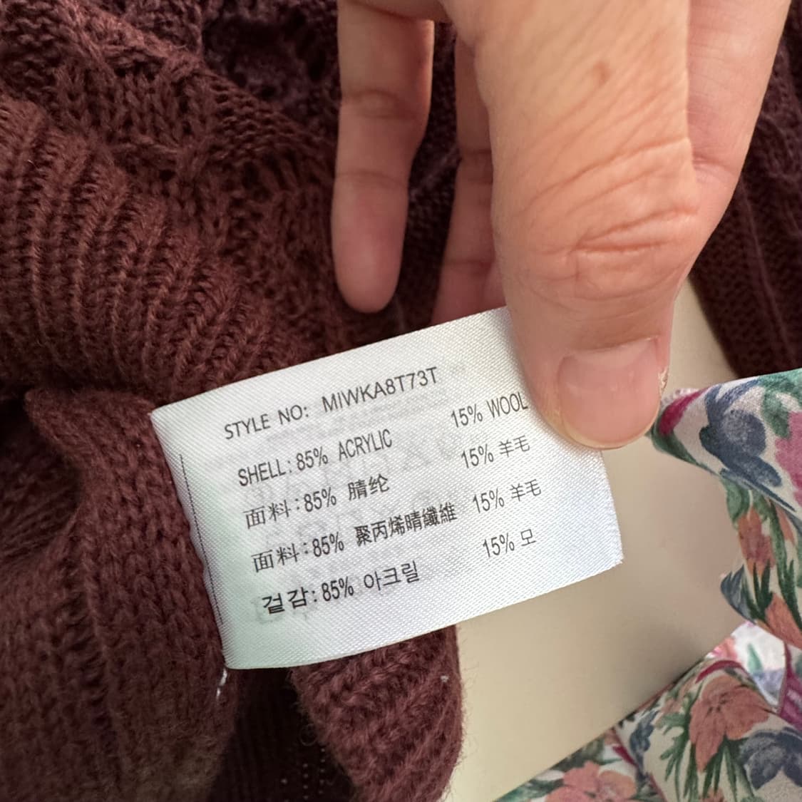 MIXXO 브라운 니트 M 예뻐요 상품이미지9