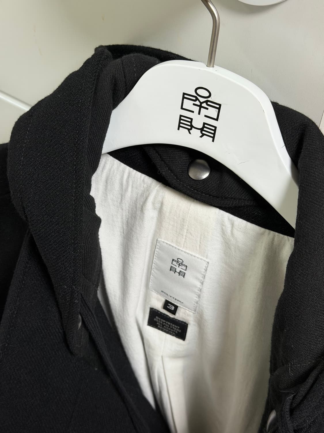 [3] 폴리테루 울모즈 코트 상품이미지1