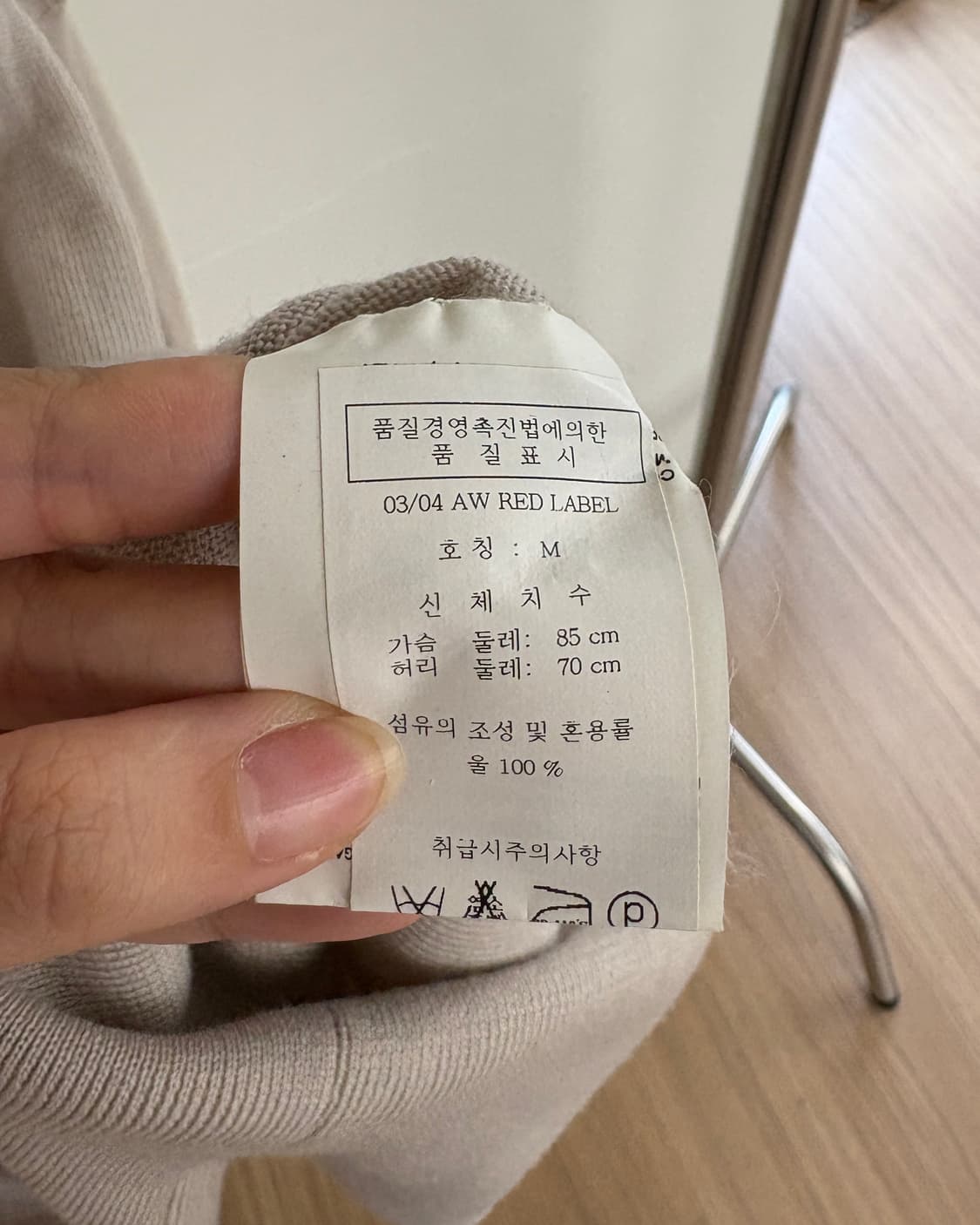 비비안 웨스트우드 레드라벨 퍼플그레이 세일러 니트 상품이미지8