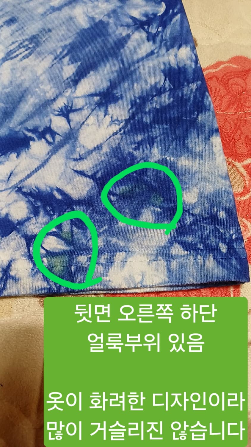 본더치 반팔 95 여성66 가슴48 기장68 상품이미지4