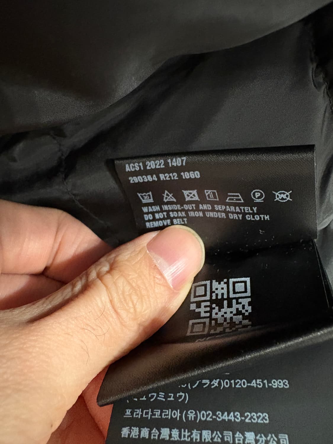 프라다 여성 패딩 블랙 36사이즈 - 29O364 상품이미지4